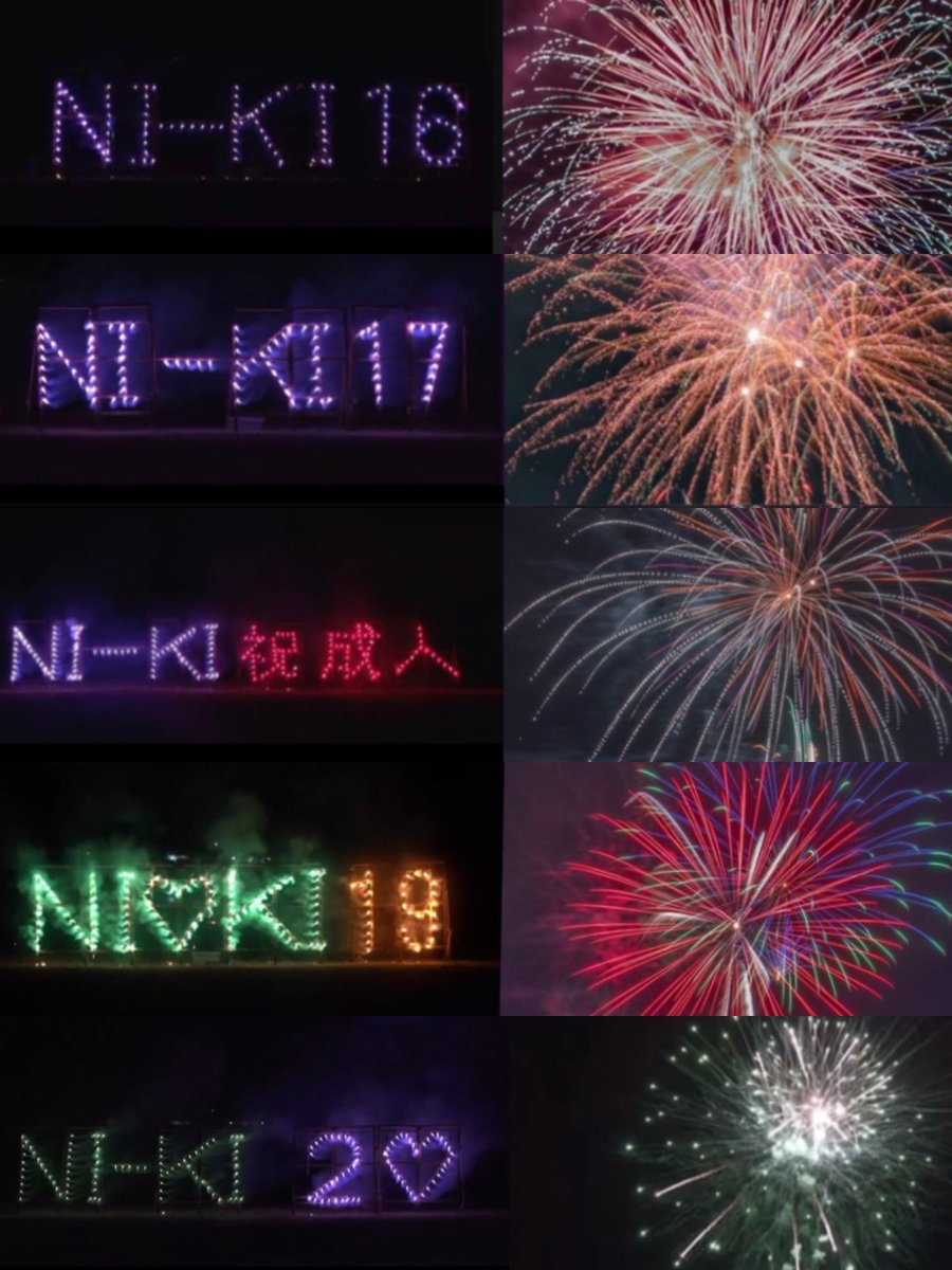 Puma24Girl's tweet photo. from 16 — 20 Okayama skies decorated for NI-KI’s day~~🎂🎆🎇

NI-KI U ARE SO LOVED ☹️☹️