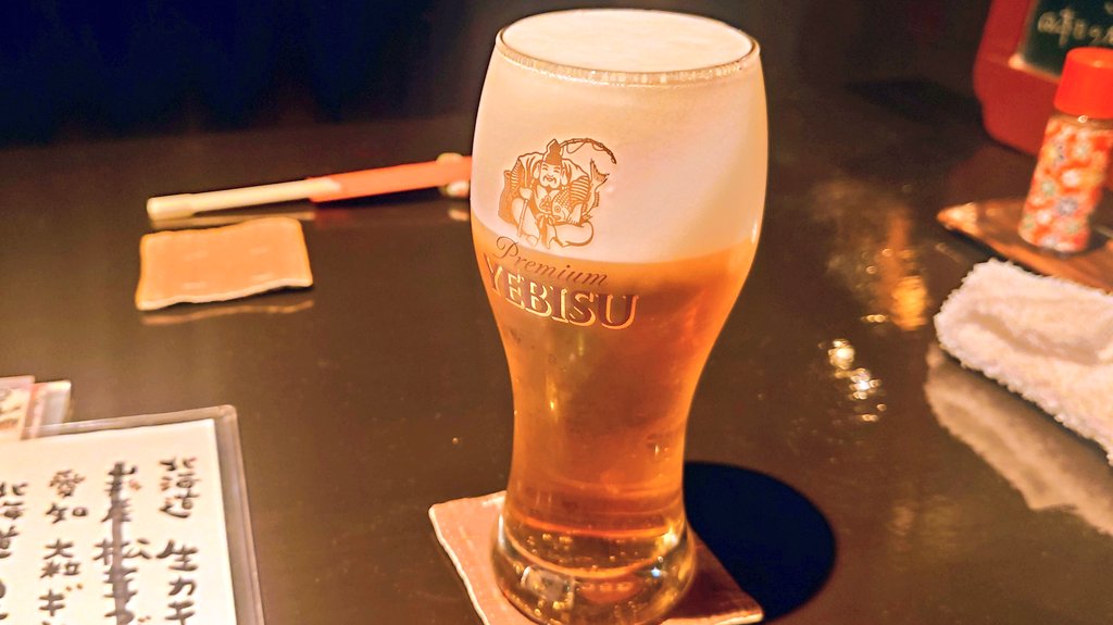 田楽重　小　秋野. 田楽重 小 秋野. - メルカリ