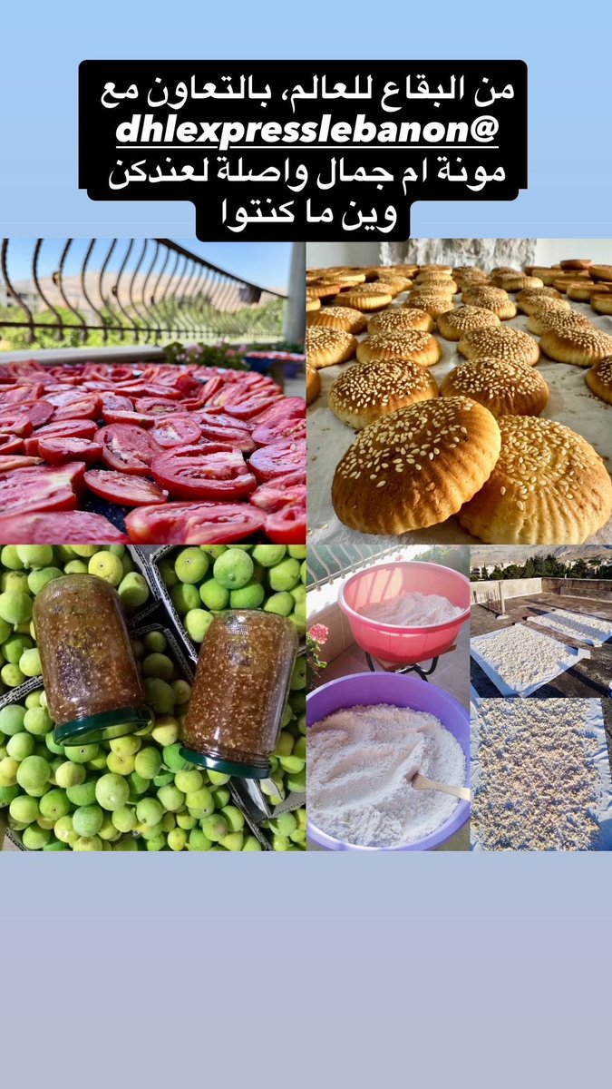 و أخيراً، بلّشت <a href="/MounetEmJamal/">Mounet Em Jamal</a> توصّل على كلّ دول العالم من بعد مجهود كبير لناخد أحسن أسعار للتوصيل.