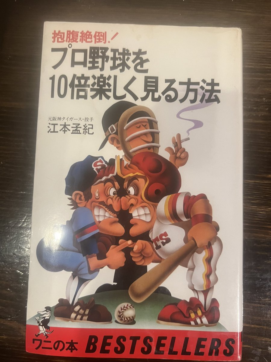 とーちゃん（さん付け不要） (@knightma310) / Posts / X