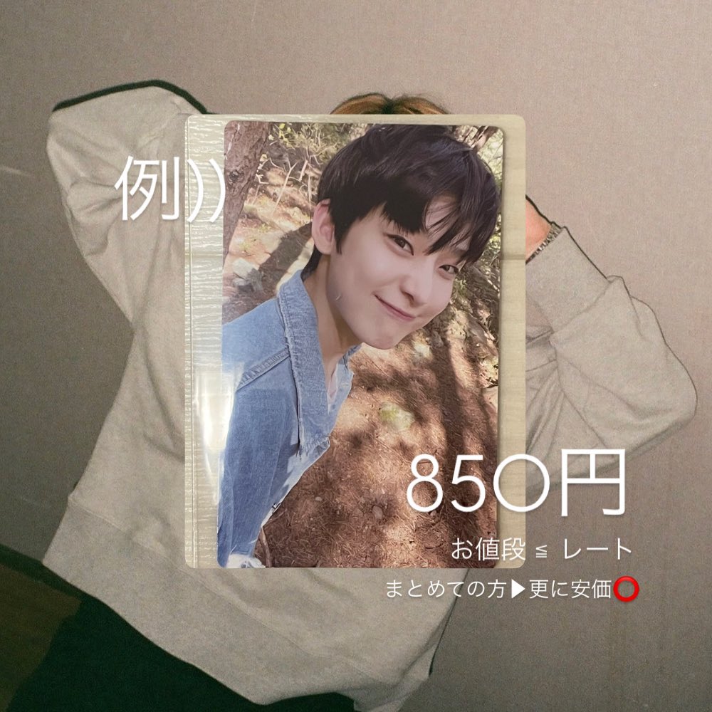 ensmisn's tweet photo. ENHYPEN トレカ 過去 買取 

譲) トレカ ： ジョンウォン ヒスン ソンフン ジェイ ジェイク ニキ ソヌ

求) 買取 ⭕️paypay,銀行,メルカリ等

お求めのものと金額と共に
お声がけお待ちしております🙂‍↕️✨
全て手放したいので安価🙆🏻‍♀️100円~/枚

#enhypen買取 #enhypen譲 https://t.co/aza1Pewspq