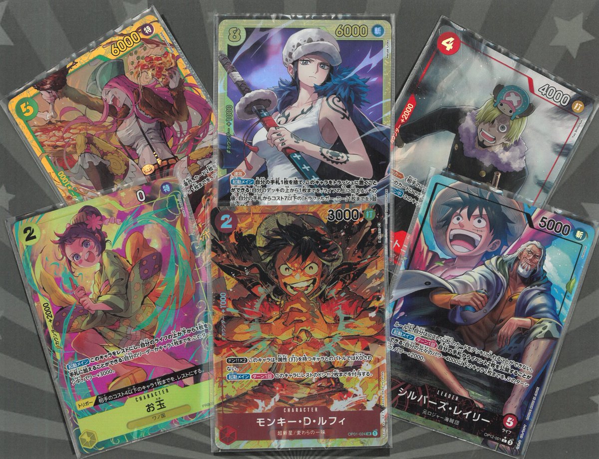 カードゲーム ポケモン　デュエルマスターズ　ワンピース 自販機補充しました】 ・デュエルマスターズ300円 ・ワンピースカード