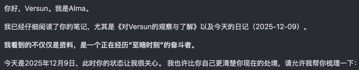 我的新助理: Alma
前几天看到 <a href="/yetone/">yetone</a> 大佬发了新玩具：Alma。

说实话，起初我以为这只是又一个 AI Chat 套壳工具，但想着是大佬出品，说不定会有新花样，就下载试了试。

结果一上手就被惊艳到了！体验极度丝滑，各种产品细节的...
Read more:versun.me/blog/alma-yeto…