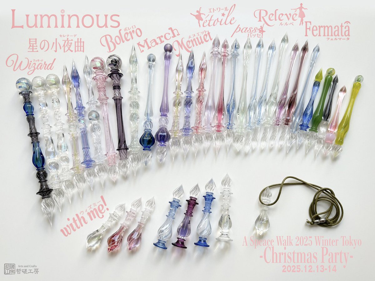 哲磋工房 (@studio_tessar) / Posts / X