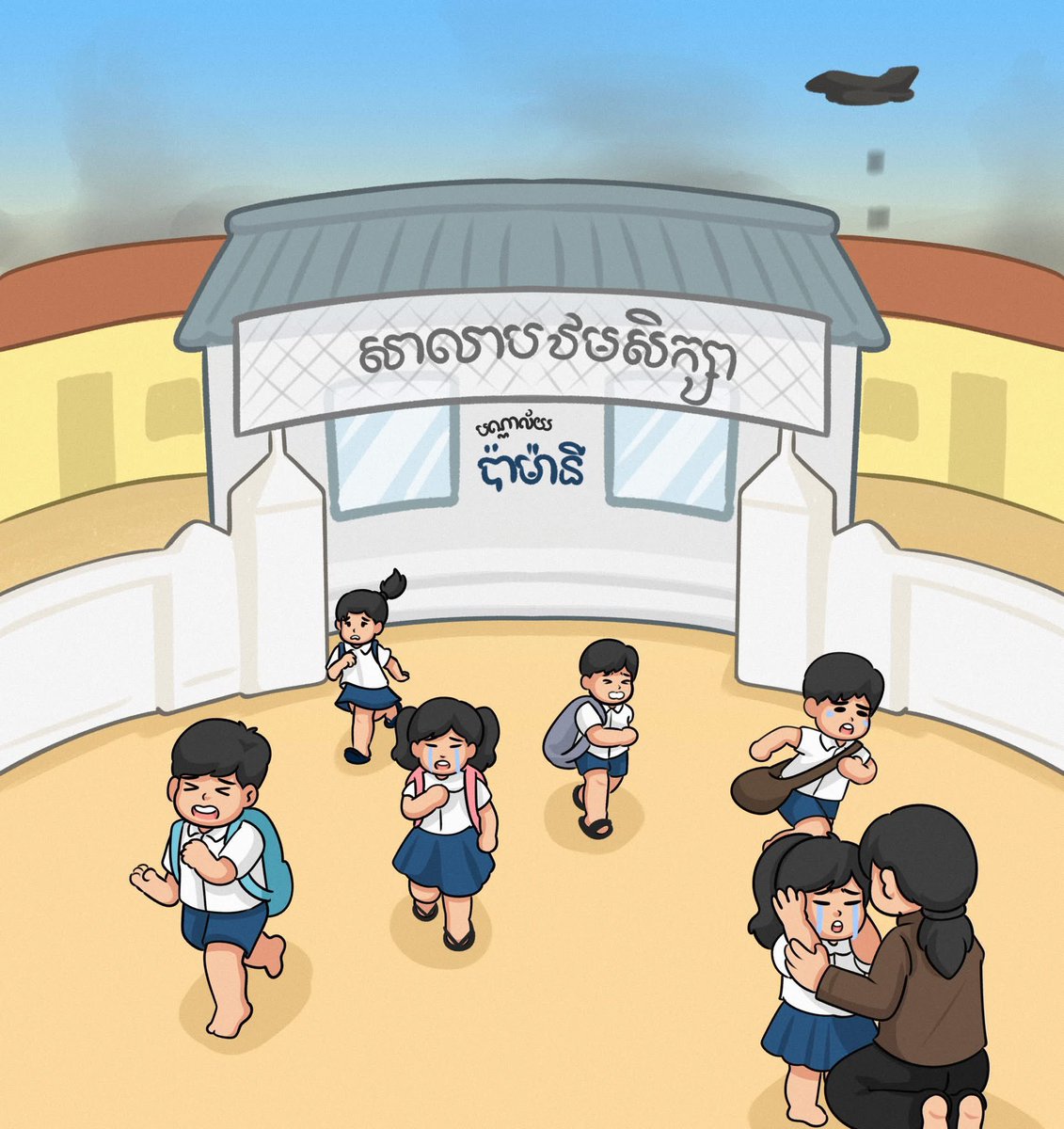 SoneathTe's tweet photo. Tiny little humans have to run away from attacks when they should be in school, studying and getting an education.

#CambodianVoiceMatters
#JusticeForCambodia https://t.co/cVIIjNRDFN