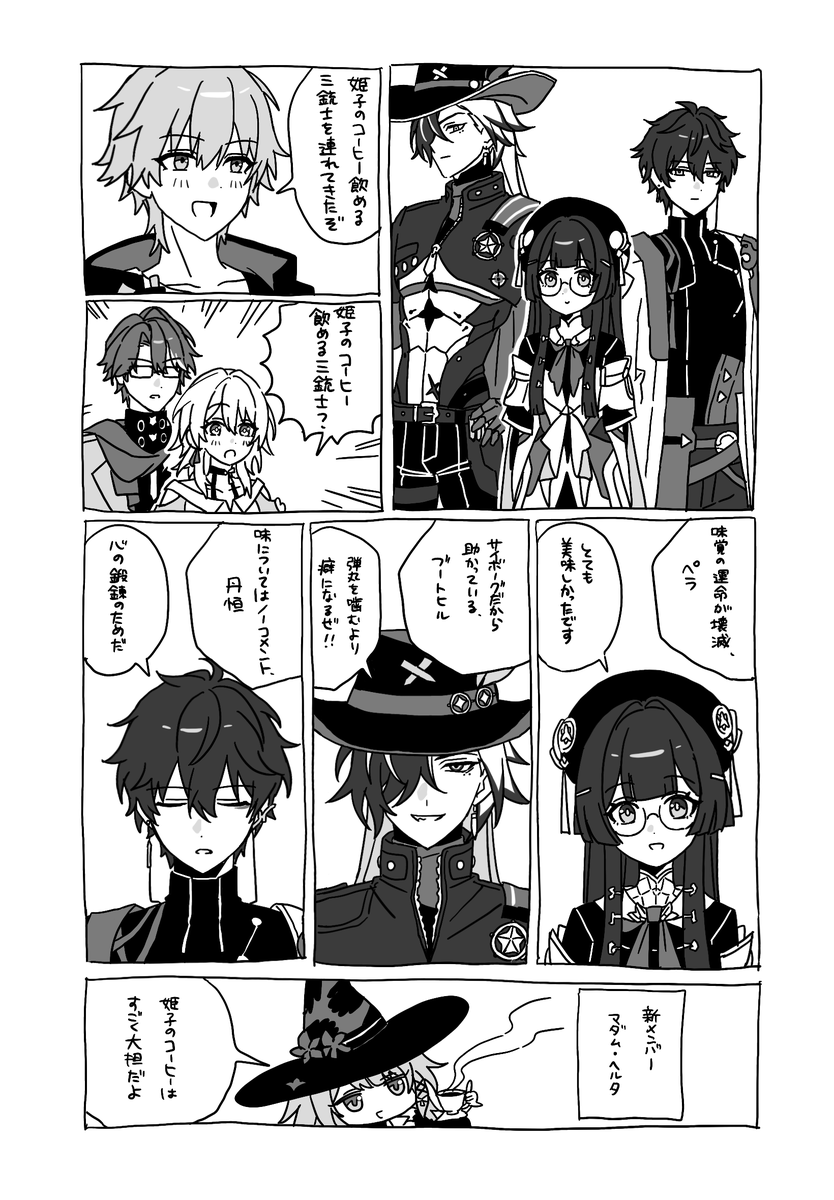 りゆページ rizu (@rizu033) / Posts / X