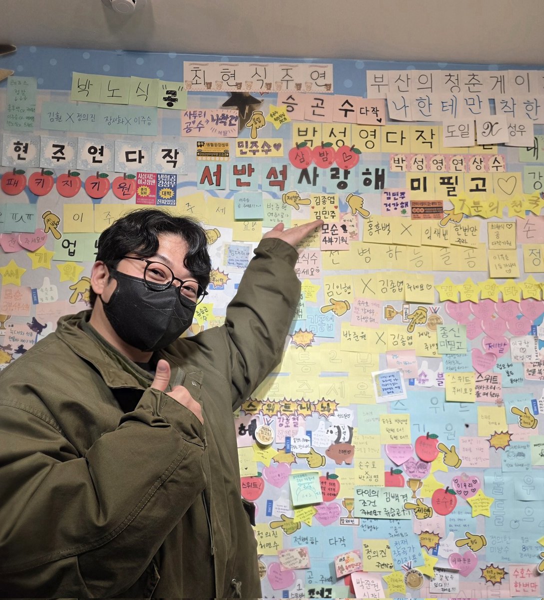 서반석 tweet media