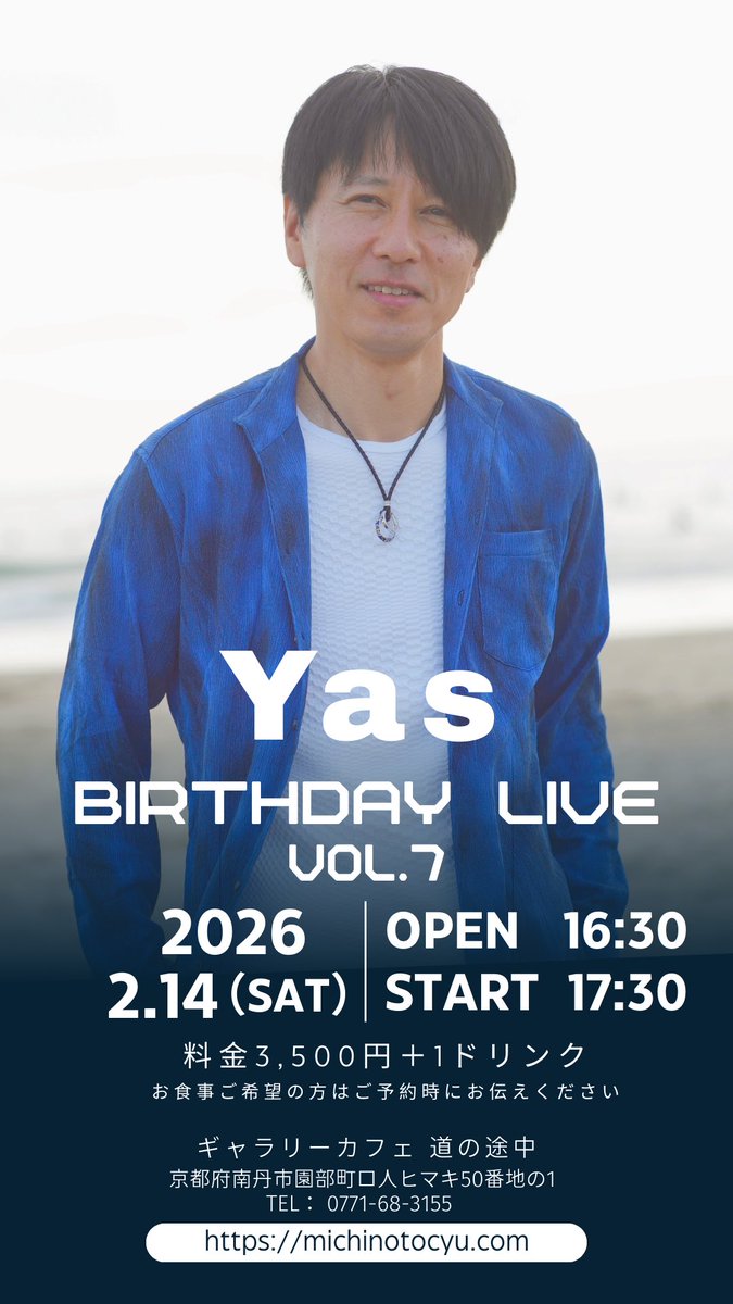 ぼん (@bon7034) / Posts / X