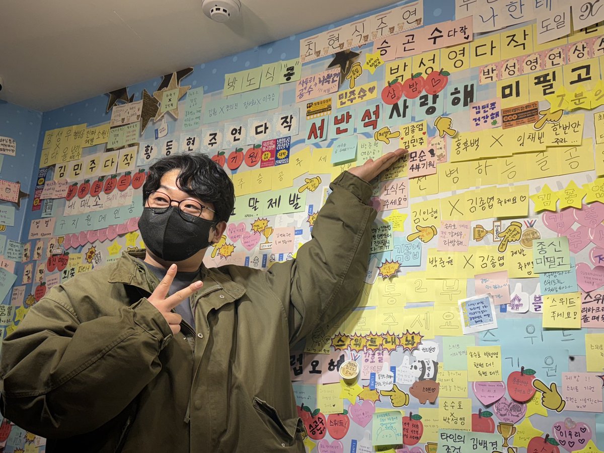 서반석 tweet media