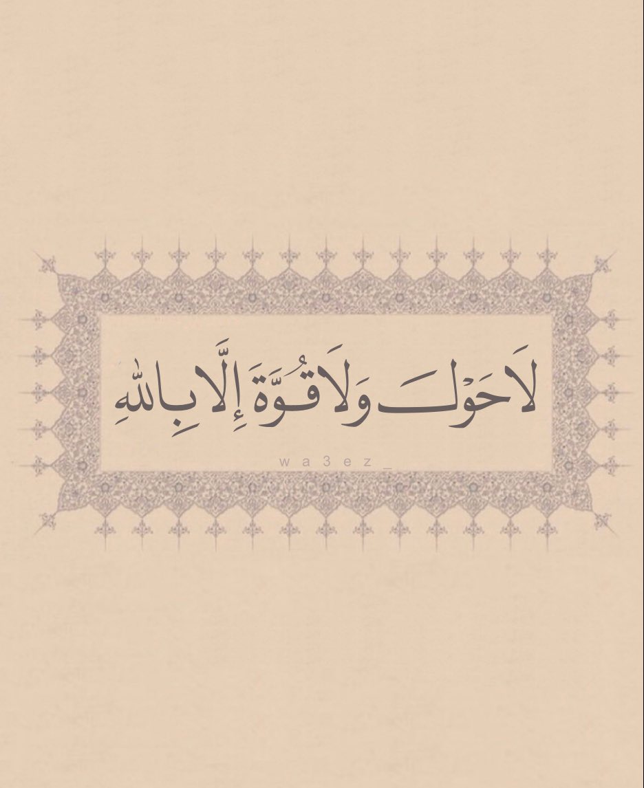 طمأنينة (@b1n4n) on Twitter photo 