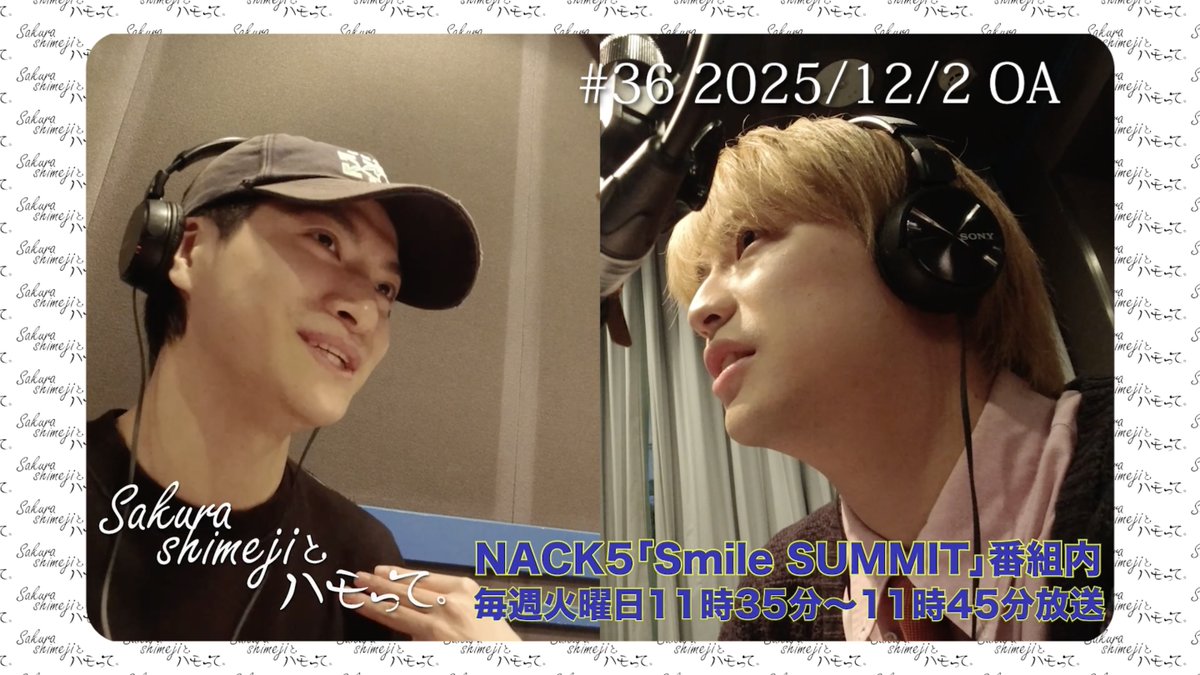 Sakurashimeji Official (@sakurashimeji) / Posts / X