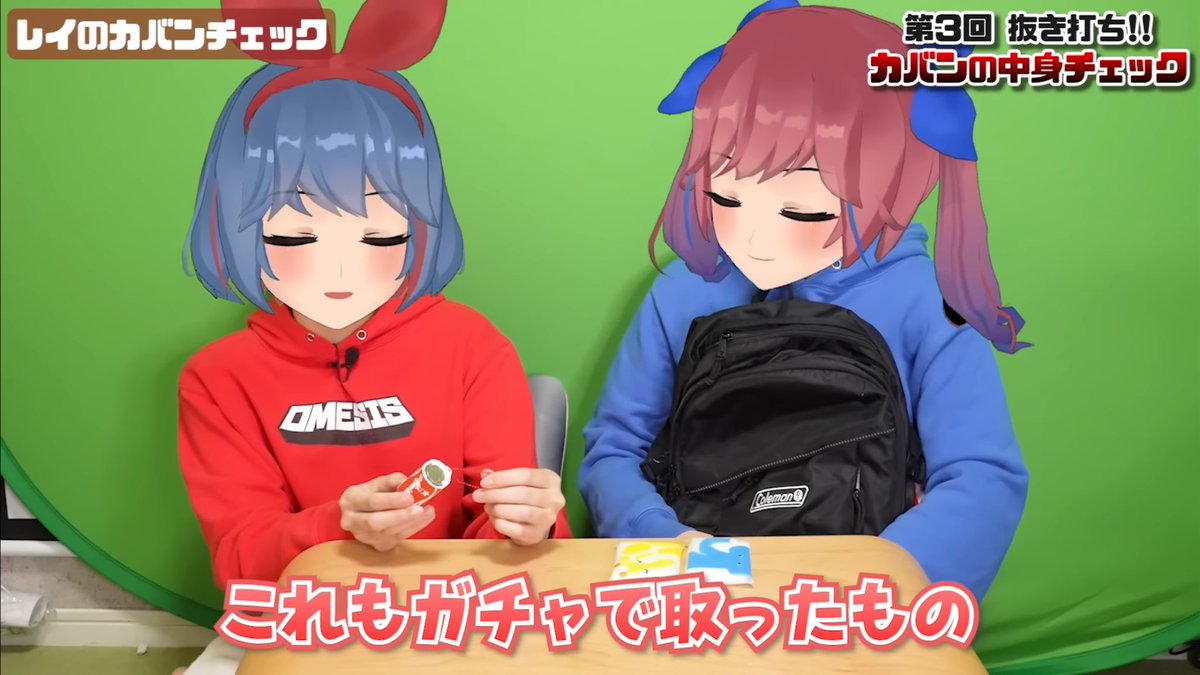 ♡レイちゃん様ご確認♡ これXでバズってて欲しいと思ってたやつだ！！！レイちゃん持ってるの