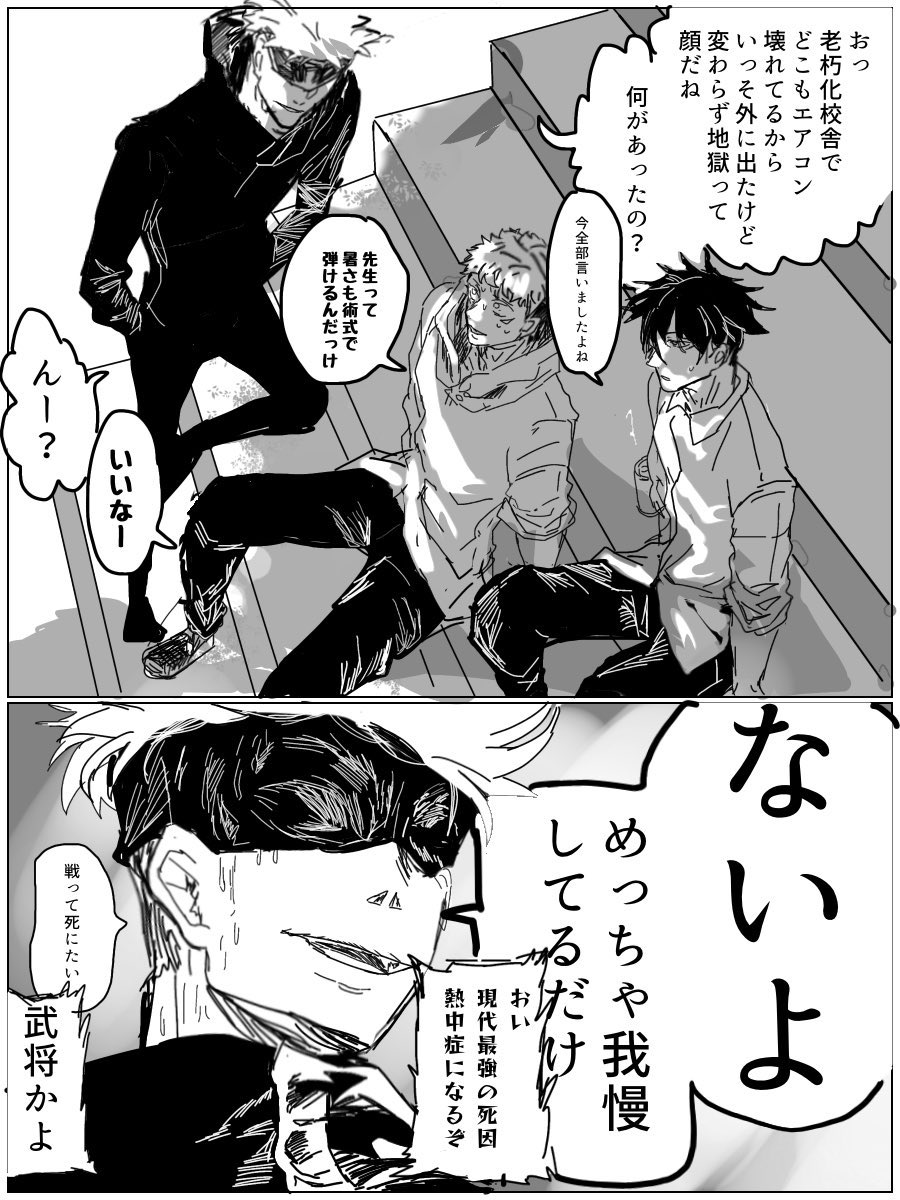 竹竹竹竹 (@Potaraaaaaaaaaa) / Posts / X