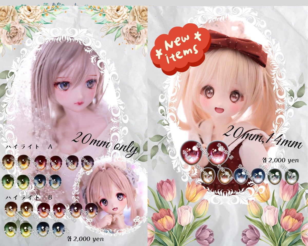 【放課後ワルツ】12月14日（日）  #アイドール東京  B01-03
今回も、ぷちどるちぇさん(<a href="/pipi_o0__/">𝕪𝕦𝕦 𓈒⋆ぷちどるちぇ🧸୨୧</a> )と隣接で出展します🎀✨️

②③に関しては、展示のため引き渡しが13時以降となります。

以下、放課後エンジェルのお品書きです🪽️🫧
詳細はツリーに繋げていきます✨️