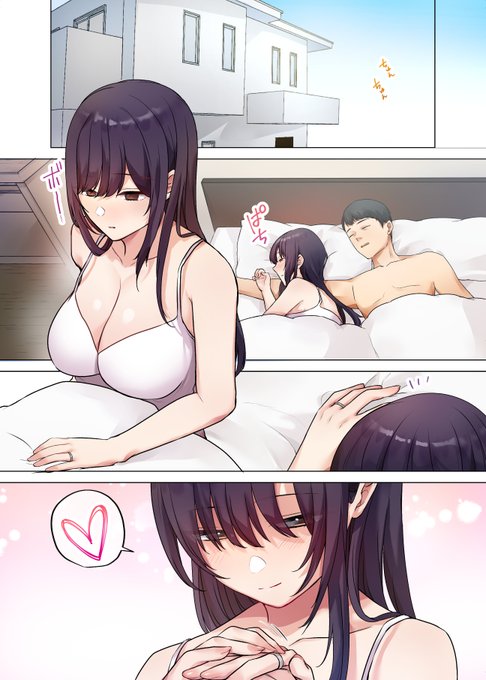 新婚のエッチな生活の1日 