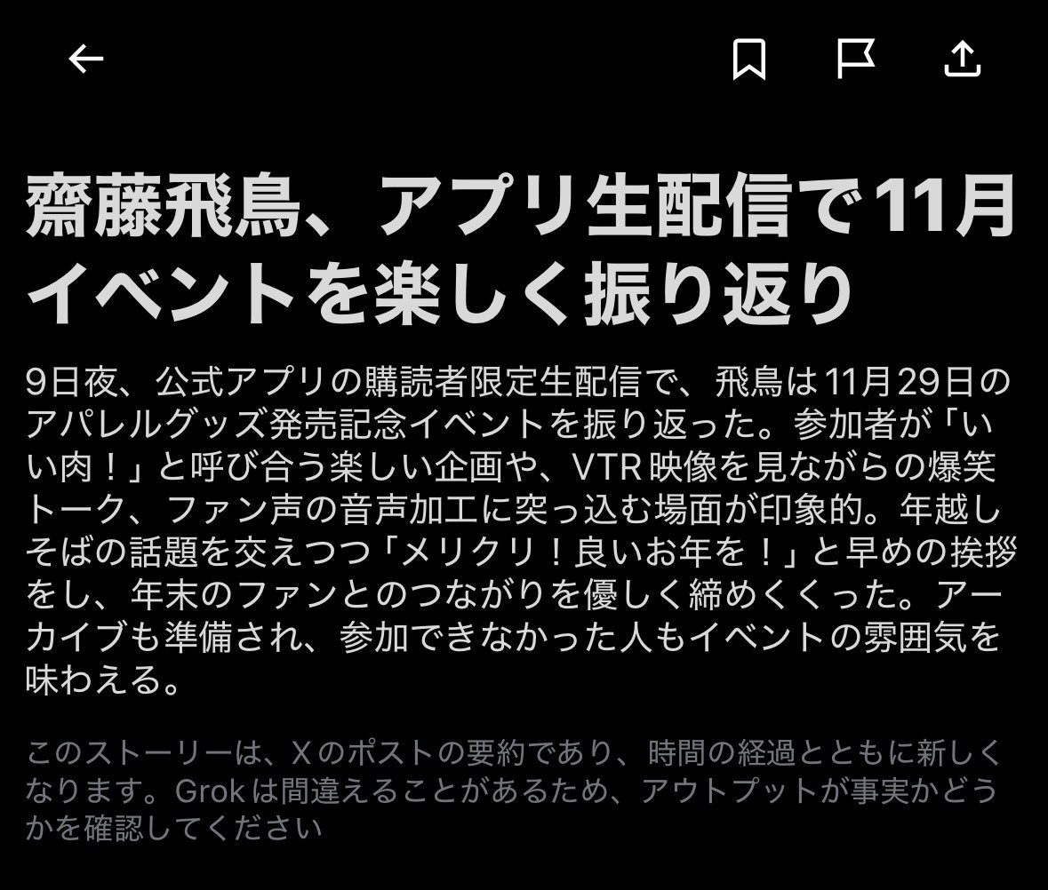 hello◡̈⃝様 確認ページ 同じようなのが2つ。笑