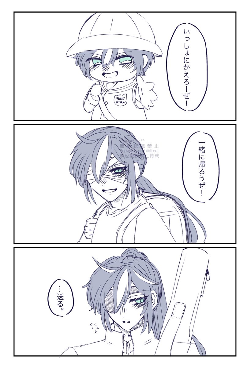 aisyo_i_12's tweet photo. #今年も残りわずかなので今年一番伸びた絵を貼る
なんやかんやでこの漫画でした😌😌😌
来年も幼なじみ🦾は描きます✊🏻 https://t.co/LHjVDTUcQC
