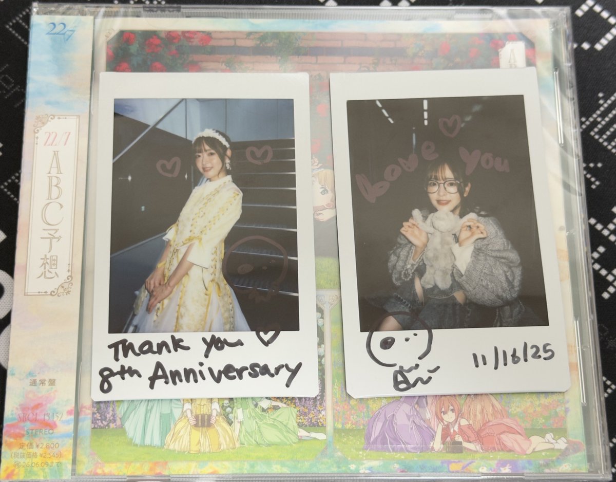 サリたんチェキ届いたよ😆💛 ありがとうね！🙏🥰 #天城サリー #ナナニジ