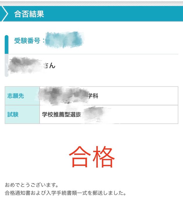 天野ひかりのTwitter画像8