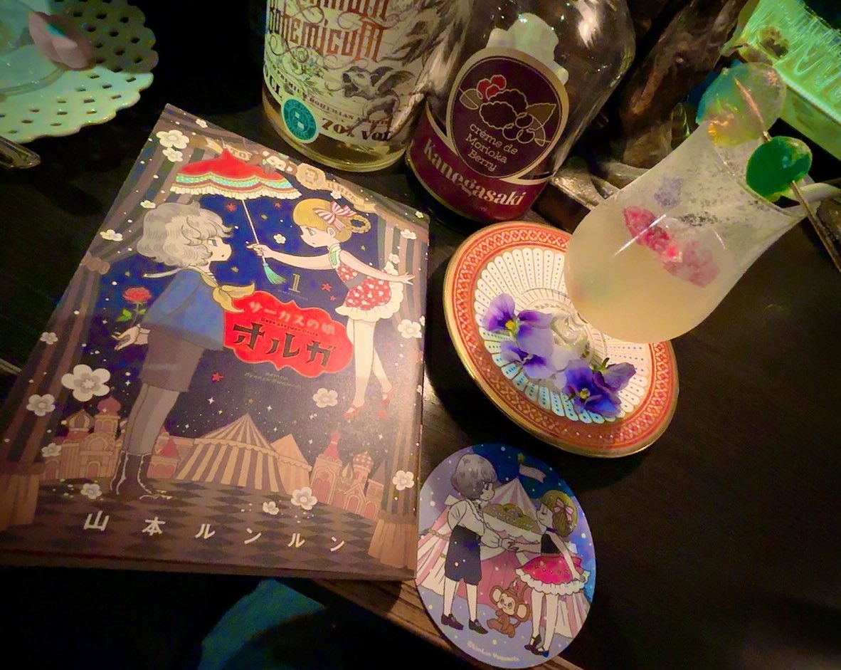 あああああああああ マシュマロ通信！！懐かしすぎるめっちゃ行きたい