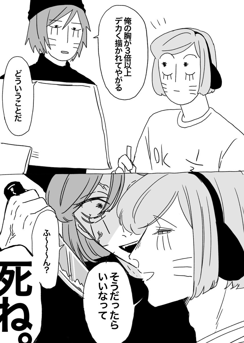 iikoto_71ka7's tweet photo. 流行りのョェver https://t.co/pm9MCiEFjM