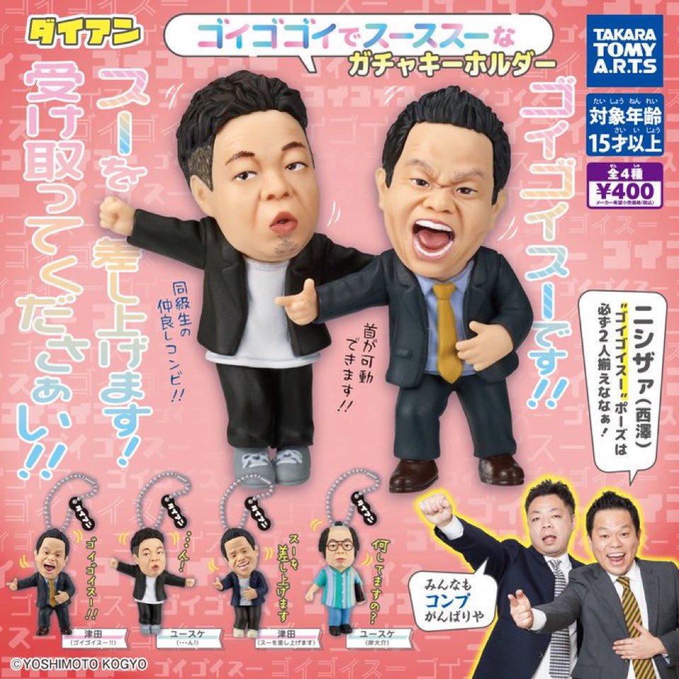とり tweet media