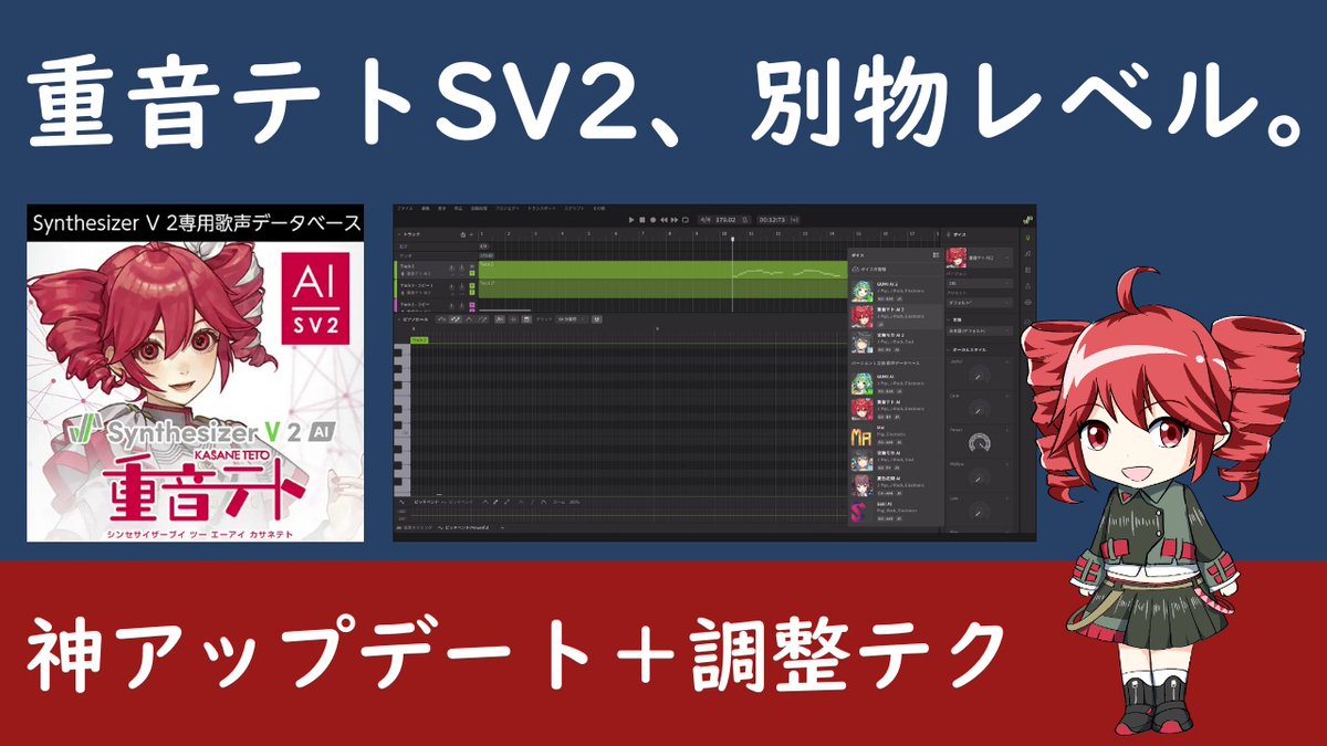 底辺ボカロP　1号 tweet media
