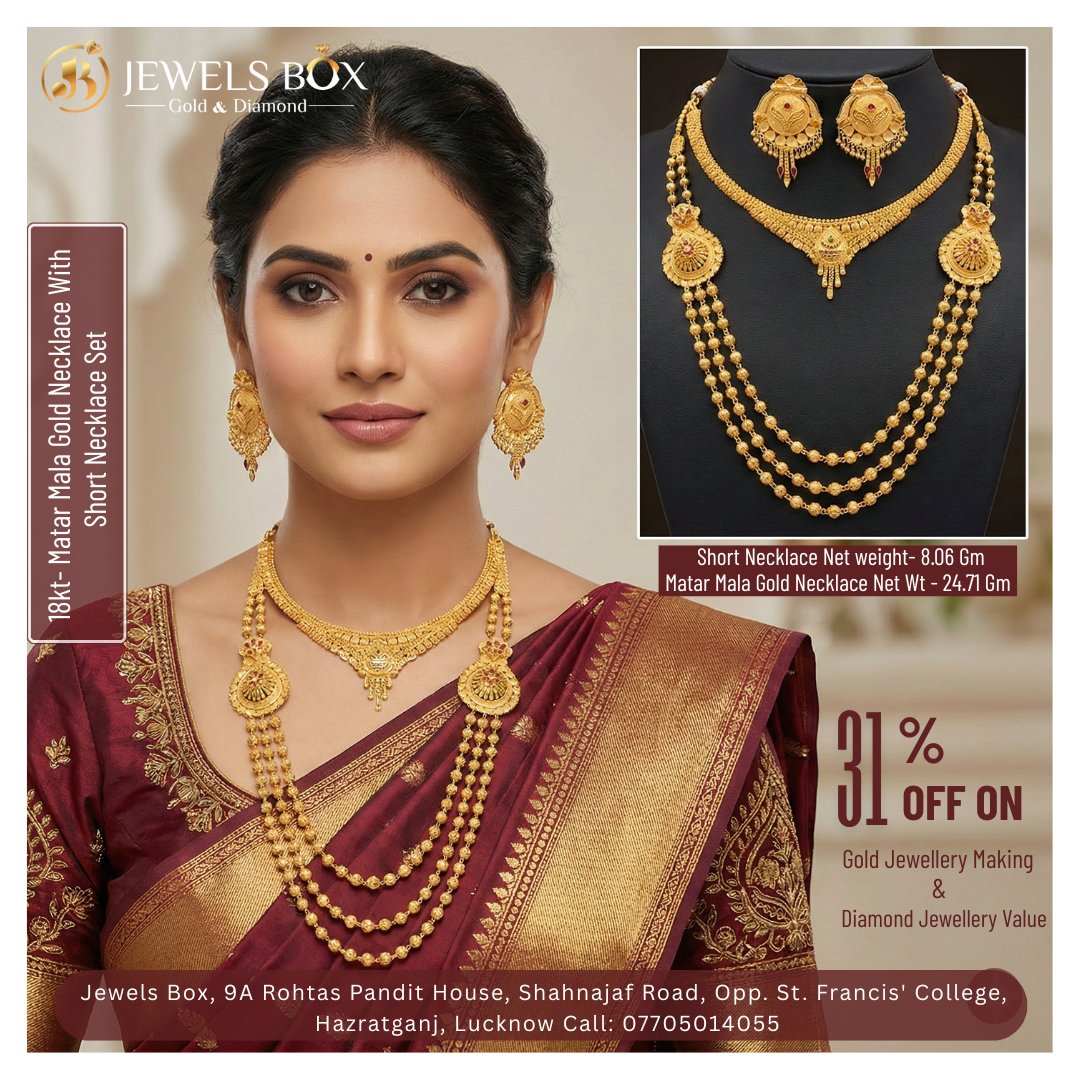 JewelsBox39606's tweet image. 18Kt Matar Mala Gold Necklace &amp;amp; Short Necklace Set with Earrings | 31% OFF on Gold &amp;amp; Diamond Making at Jewels Box, Hazratganj Lucknow
#JewelsBox #Hazratganj #LucknowJewellers #BestJewellersInLucknow #GoldJewellery #DiamondJewellery #SilverJewellery #18KtGold #MatarMala
