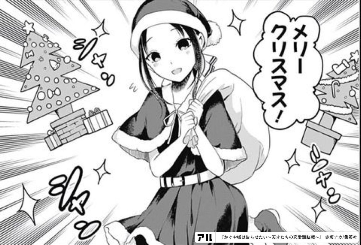 anpanoisi_'s tweet photo. かぐや様αの可能性がでてきた https://t.co/kDnSMQ6Ffa