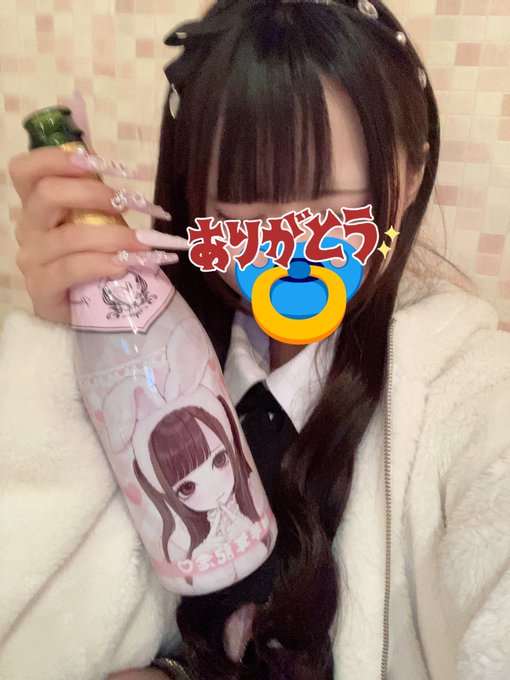 ちぇりっしゅのツイート