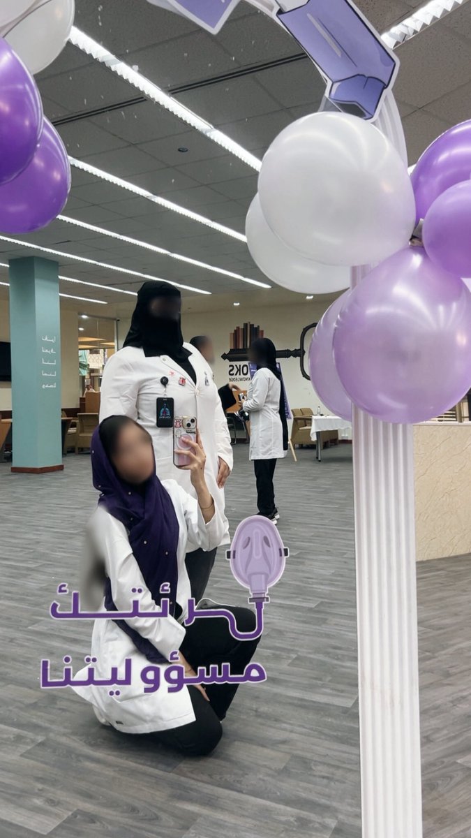 جوين tweet media