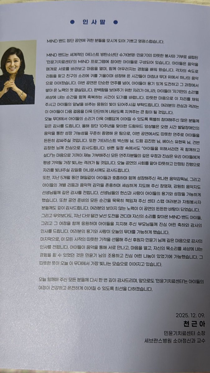 나롱이❕ tweet media