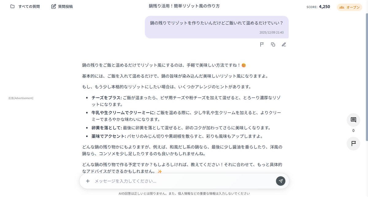 konegi_dev's tweet photo. GimmyのUI/UXを改善しました。
1. コメント数を追加
2. スレッドカードに未読件数を表示
3. その他いろんな微調整

https://t.co/8YktHCZ4j1 https://t.co/iCKyDaJvVm