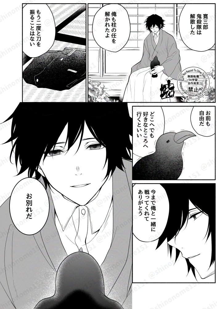 #今年も残りわずかなので今年一番伸びた作品を貼る

間違いなくこれです。余生義🌊さんと🐦‍⬛かんざぶろうおじいちゃんの漫画で4.2万♡頂きました。本当にたくさんの人に見てもらえて嬉しかったです☺ありがとうございました! 