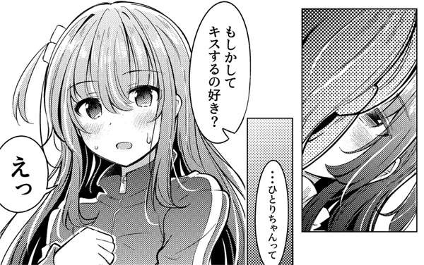 冬コミ1日目にて頒布される合同本『ぼ喜多唾液ブリッジ合同』に参加させていただきました!
錚々たる面々!お楽しみに!ヽ(='▽`=)ノ #C107 