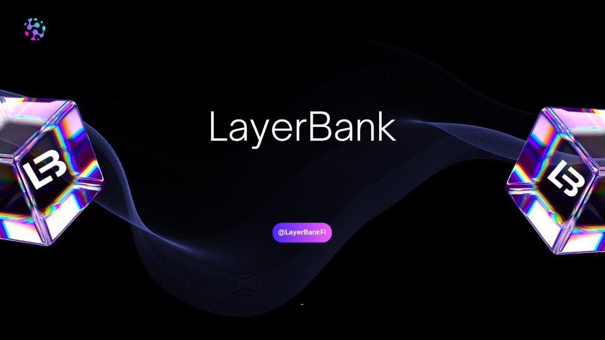 最近把 #LayerBank 又看了一遍，它现在做的事情比较明确，就是把多链上分散的资金重新整合，让用户不用在不同链之间来回切换。 现在链上的 ...