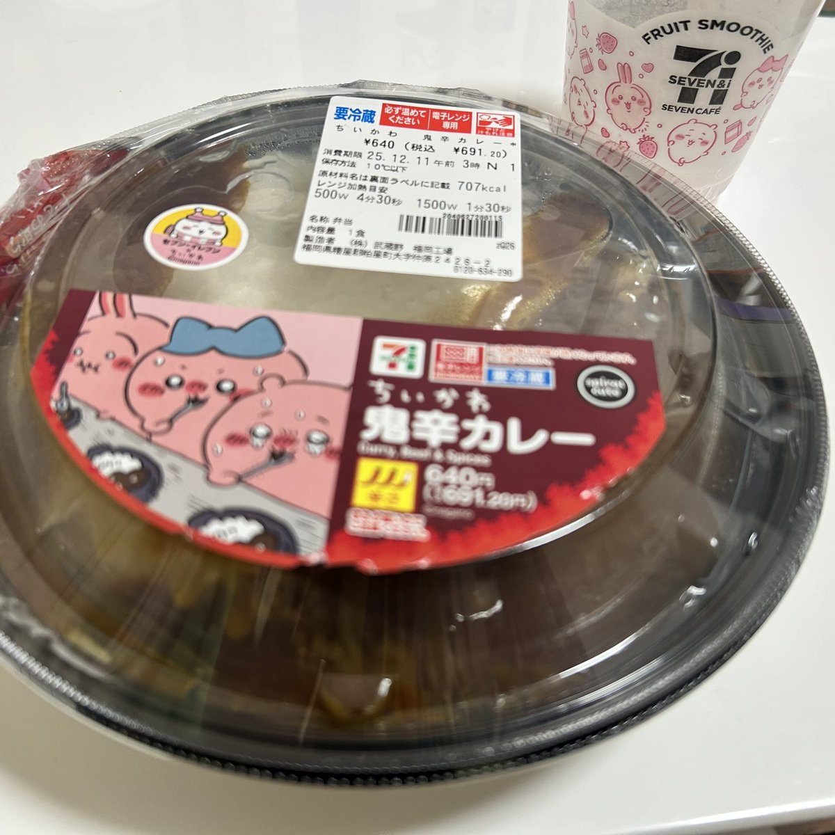 ポンデぽにょ様 完成品ご確認ページ☺︎ ぽにょポニョ (@ponyopaya) / Posts / X