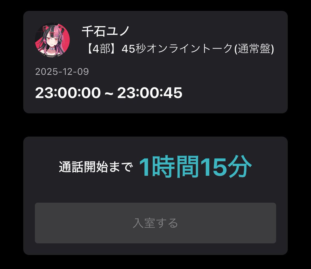 みかん(panther.6413509)様♡ありがとうございます♡ みかん(panther.6413509)様♡ありがとうございます♡ みかん