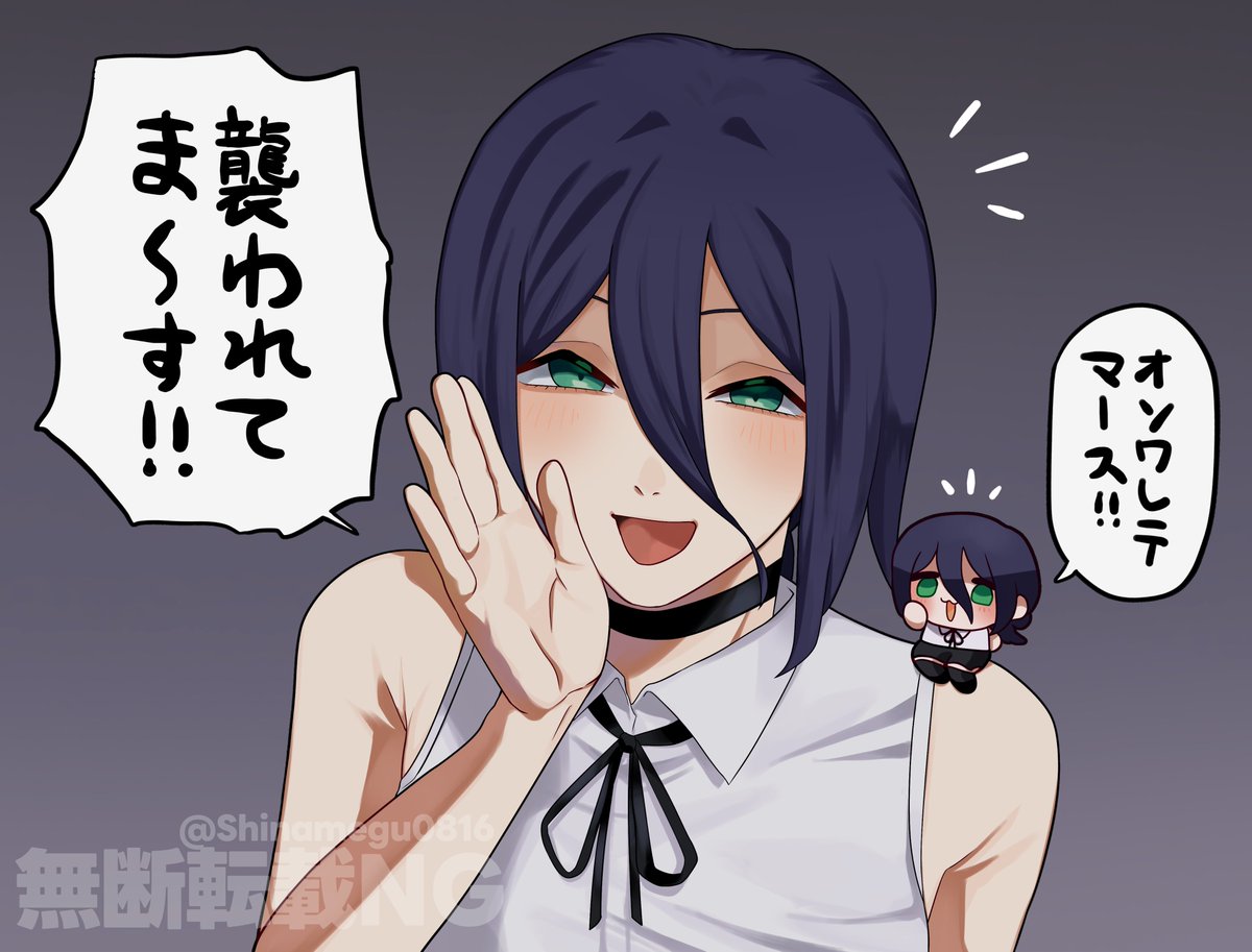 シナめぐ on X: 