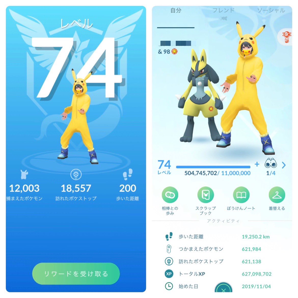 しょう tweet media