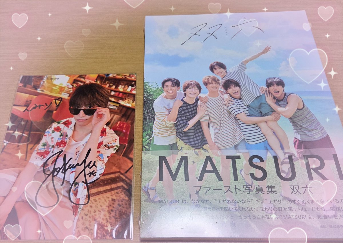 卓弥くん直筆サイン届いた～☺♥️ 嬉しい😭❤️‍🔥卓弥くんありがとう