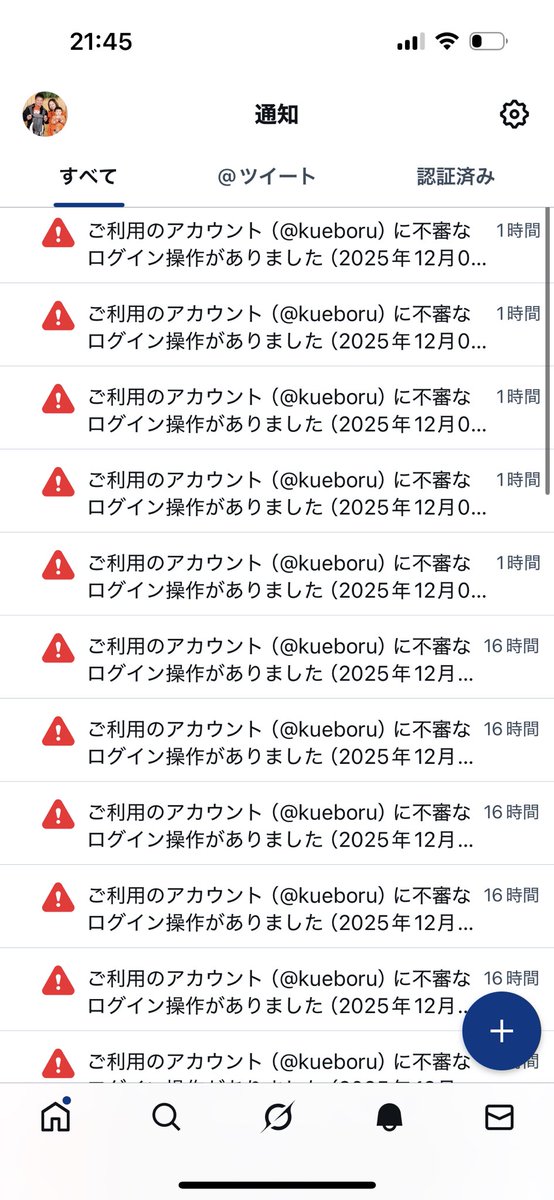 ひさのび tweet media