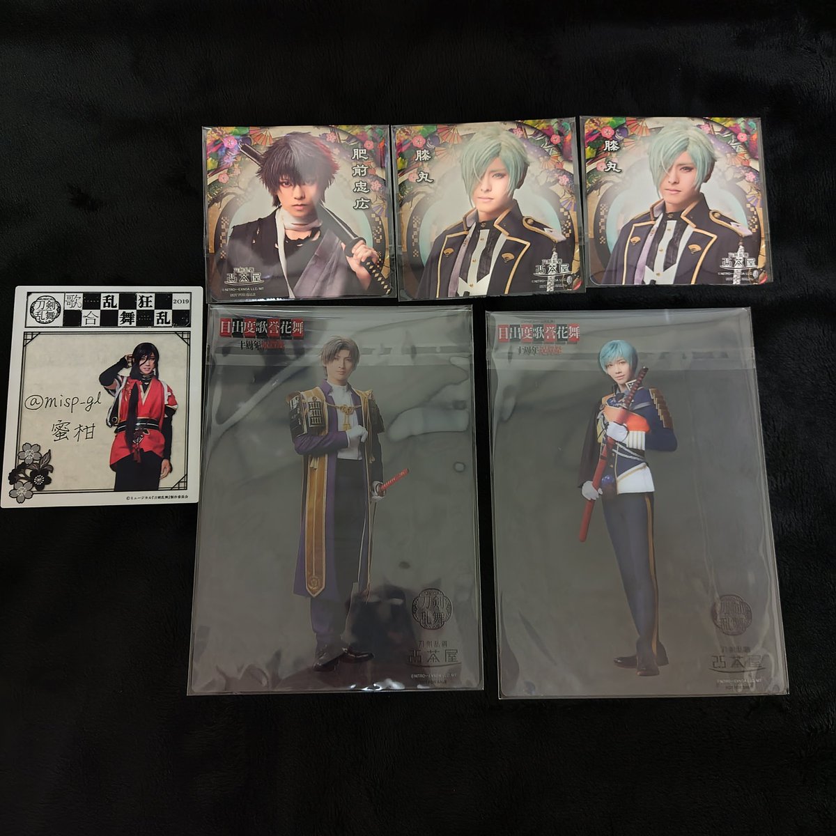 交換】ミュージカル刀剣乱舞 刀ミュ 2.5茶屋 目出度歌誉花舞 十周年