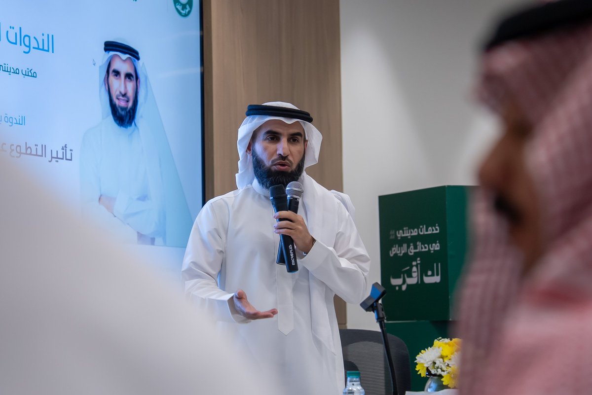 ybh_100's tweet image. تشرفت بدعوة مكتب مدينتي بظهرة لبن للحديث عن التطوع وأثره على الفرد والمجتمع 
سعدت كثيرا بهذه التجربة وبرؤية أفراد الحي مجتمعين ومتفاعلين في مكان مهيأ بأجود الممكنات من قاعات وملاعب ومجالس وبرامج 
- مكاتب مدينتي الموزعة في عدد من أحياء الرياض فكرة حضرية مميزة تخدم الفرد في…