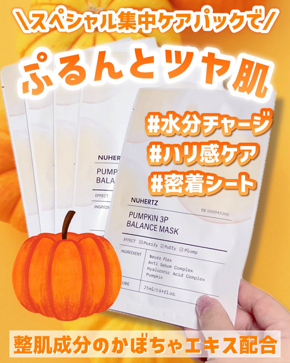 りーちゃい🐰 (@richai__) / Posts / X