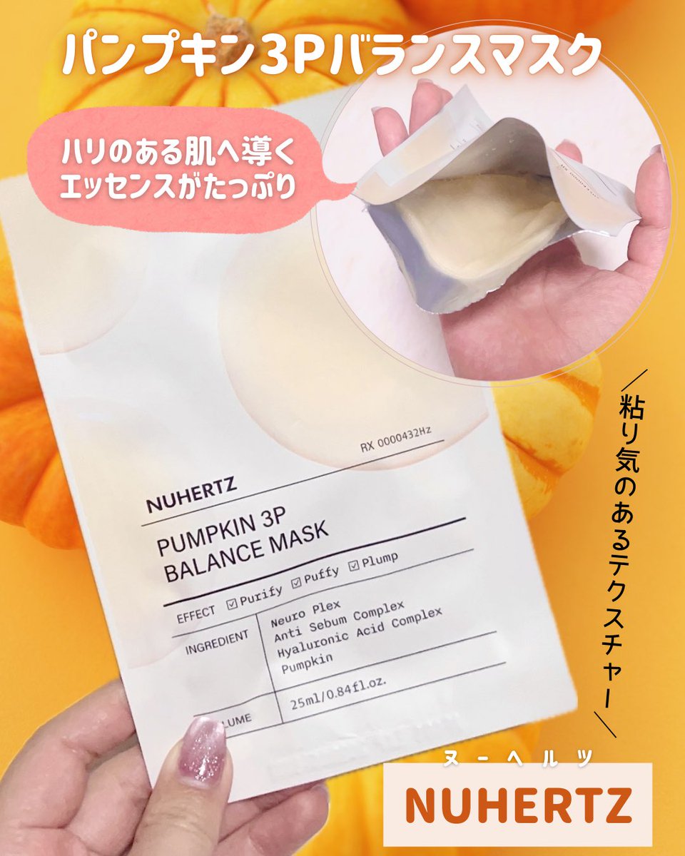 りーちゃい🐰 (@richai__) / Posts / X