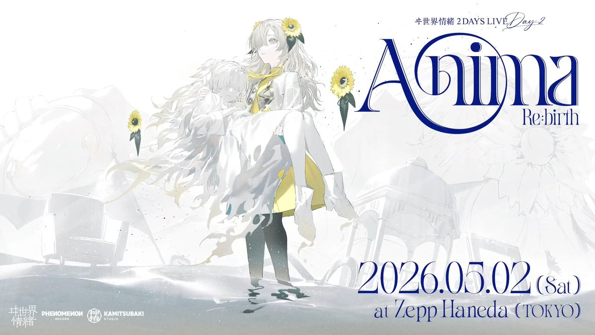 うわあああああああああ！！！！！！！！！！！！！！！！！！！！！！！！