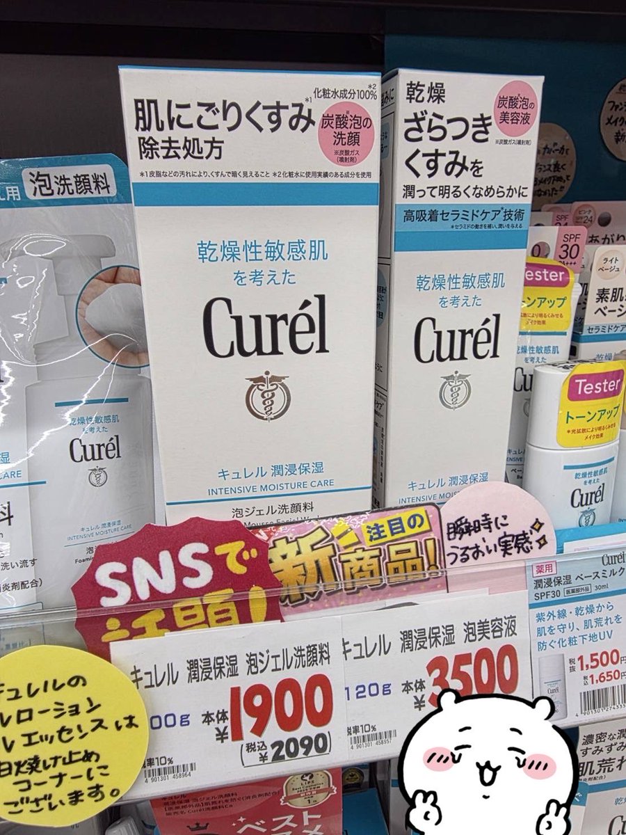 チコ、家で使わないものを出品しています。専用ページ 話題の商品あった！！