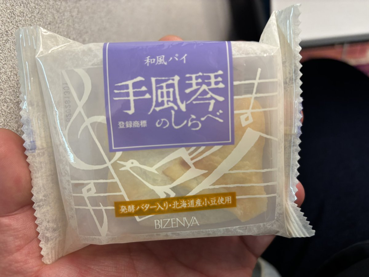 岡崎落ち着く。手風琴ののしらべも最強だよ。岡崎いいじゃん。