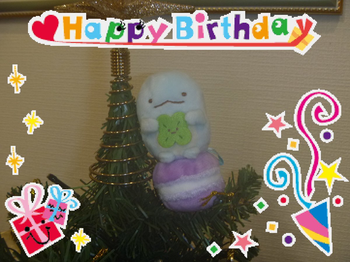 コンデジで遊んでいたら突如として平成が出現！
すみっコぐらしのとかげをツリーに乗せてみた🍀

📸Panasonic LUMIX(DMC-FP1)
#コンデジ #LUMIX #平成レトロ